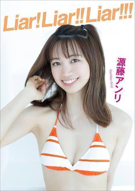 入手困難【本人直筆サイン入り】源藤アンリ スピリッツ 1名限定品 チェキ 生写真