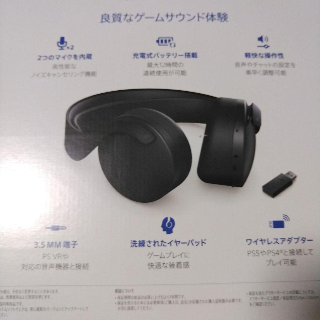 ヘッドホン SONY CFI-ZWH1J01 BLACK