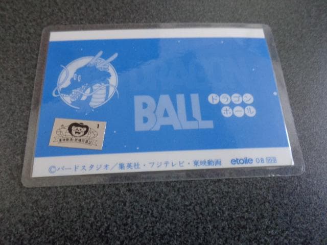 【etoile】1986 ドラゴンボール ラミネートカード 08 ラミカ