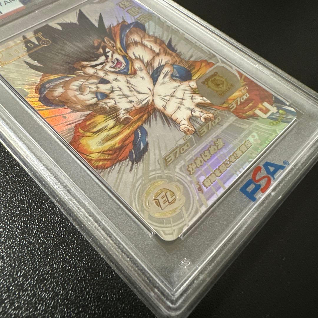 【PSA10】孫悟空　UGM1-SEC4 シリアル悟空