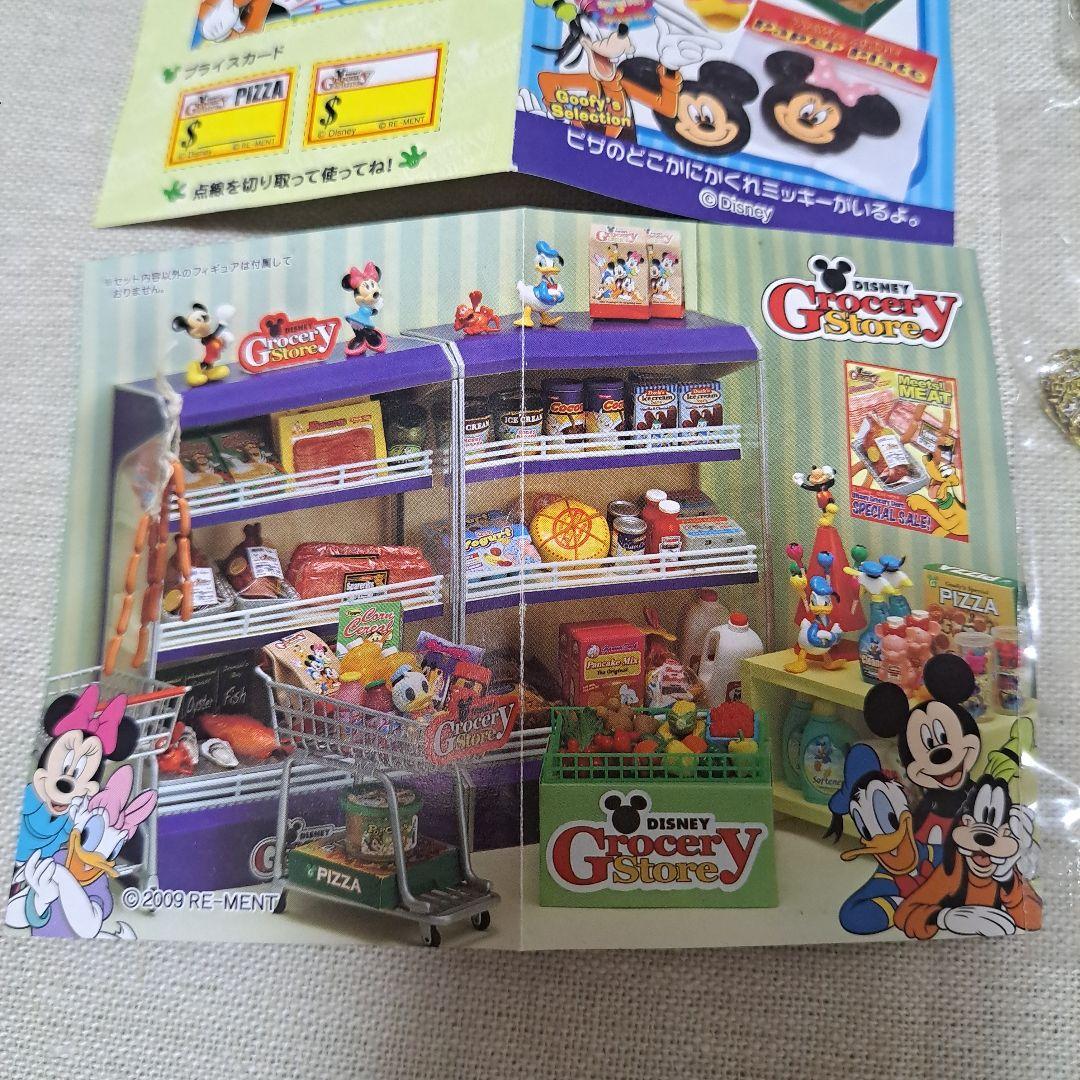 ディズニー　リーメント　希少　廃盤　カフェ　GoGoマーケット　食玩
