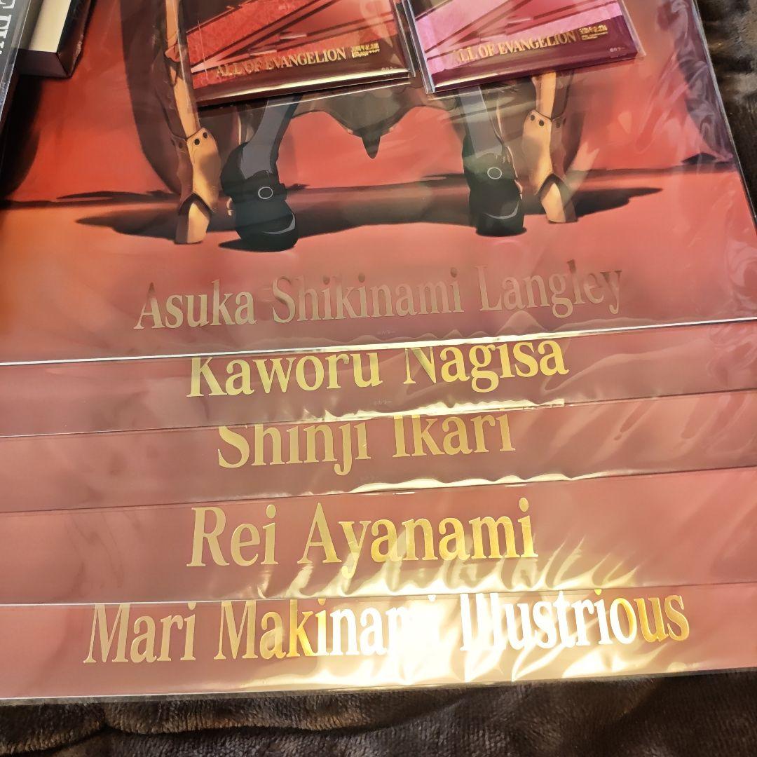 ALL OF EVANGELION 特典　30周年　エヴァンゲリオン まとめ売り