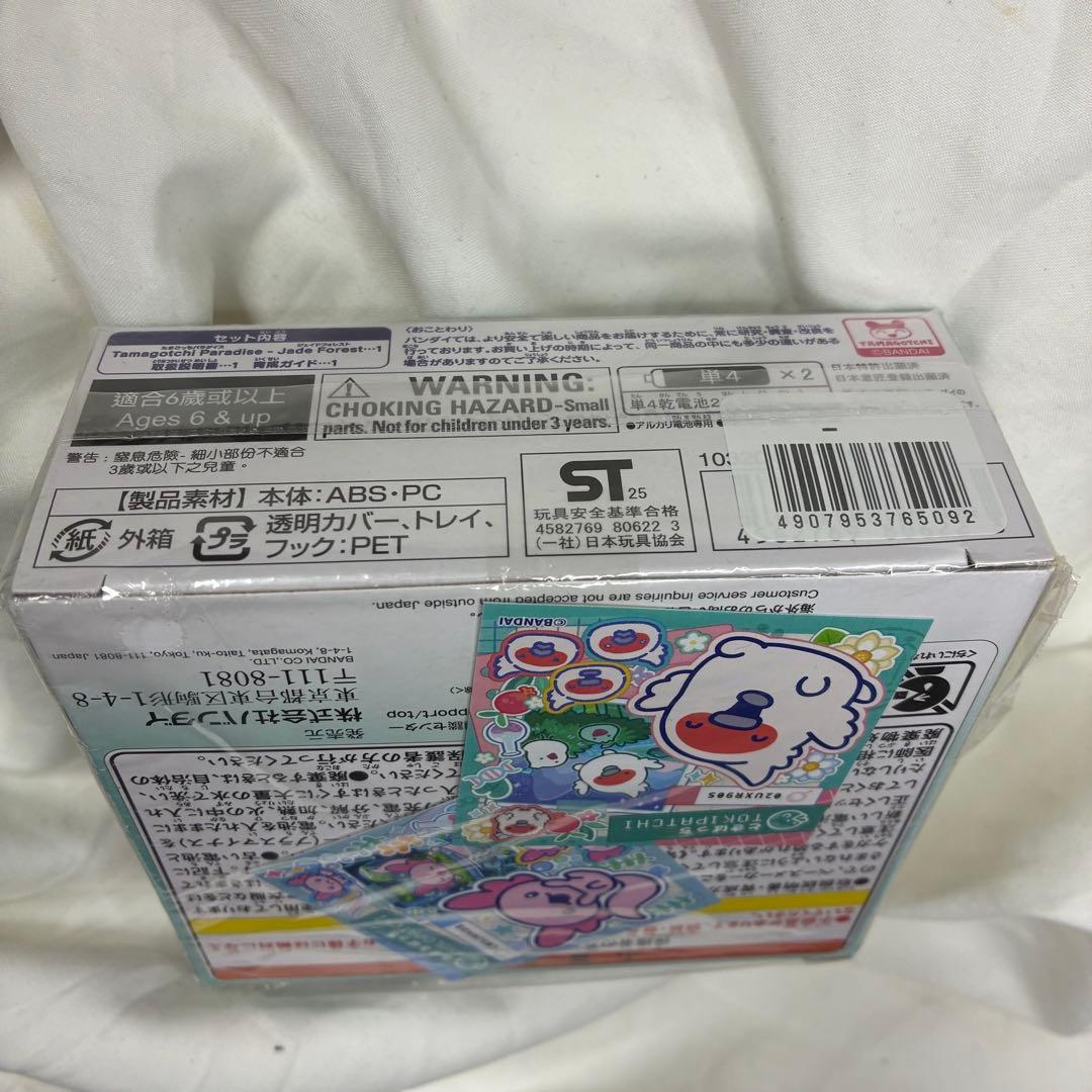 M*u様 特典2点付きたまごっちパラダイス Jade Forest ジェイドフォ