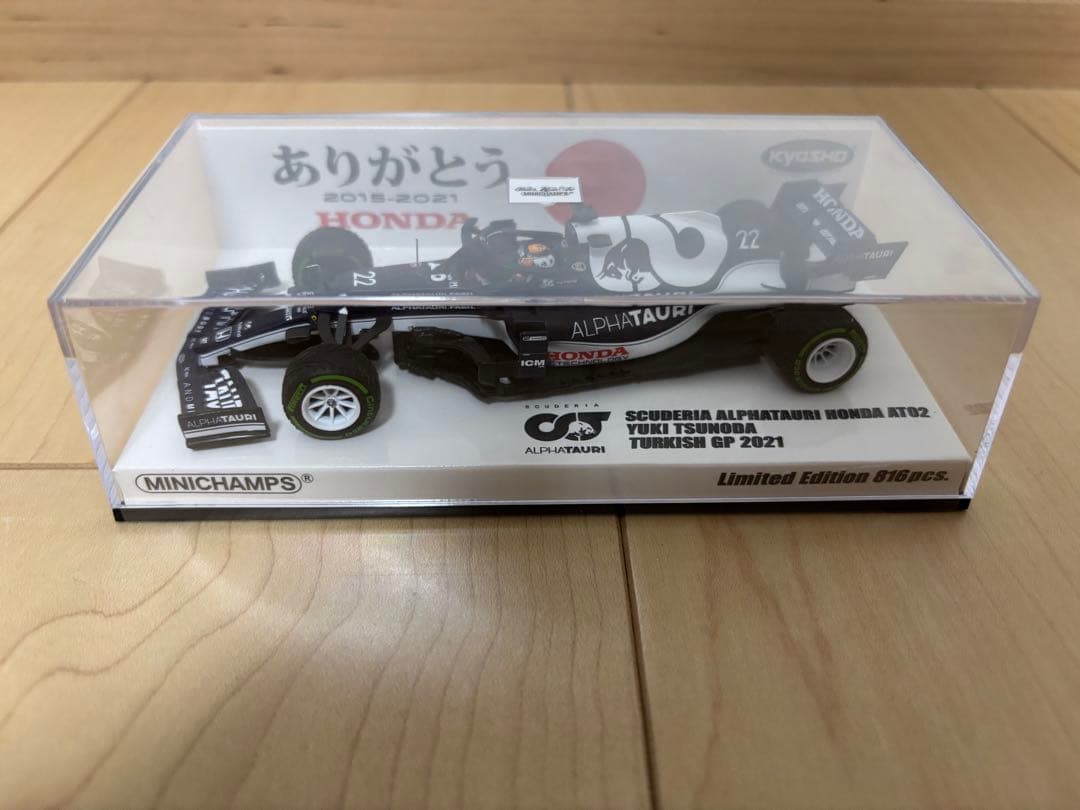 ミニカー MINICHAMPS AT02 YUKI TSUNODA 1/43