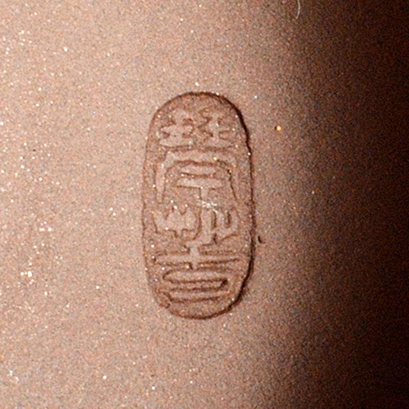 中国　紫砂　朱泥　急須　茶壷　在銘　C　R6195