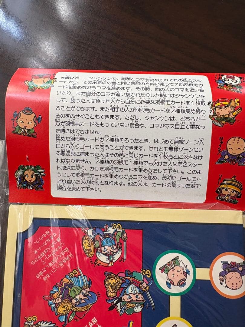 ビックリマン　福袋　紙袋　グッズ