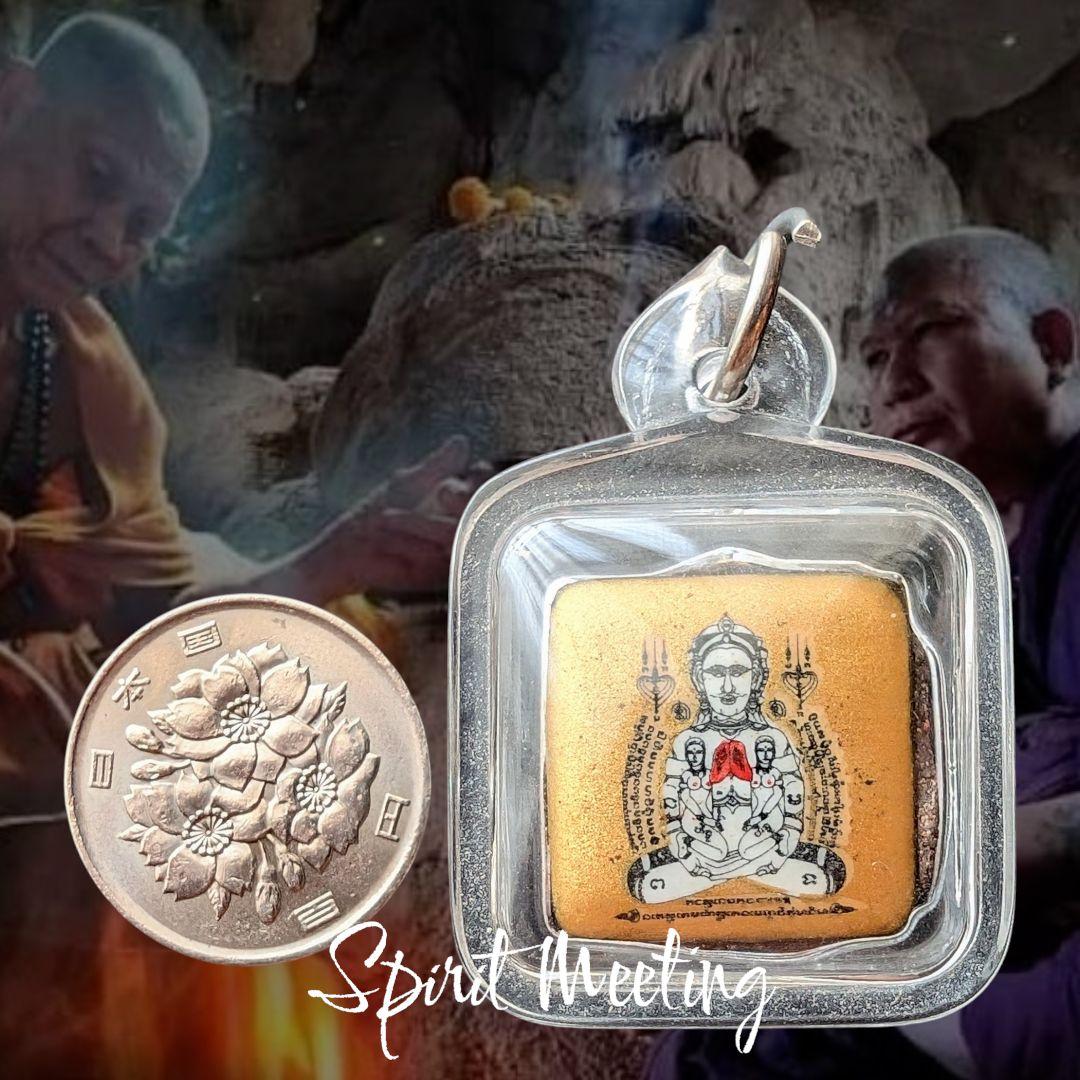 究極の魅力と愛　プラクンペーン特別版　妊婦骨灰　隠者遺灰　ルアンプーウドムサップ