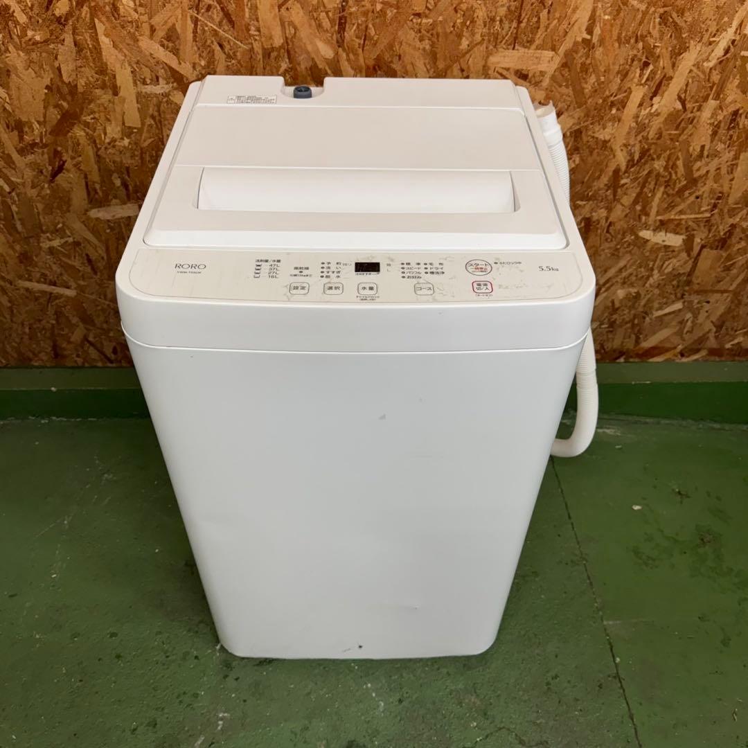 275 送料設置無料　高年式　最新モデル　冷蔵庫　洗濯機　セット