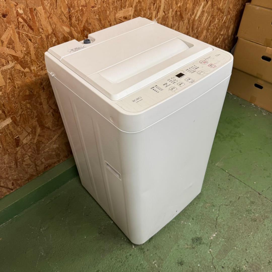 275 送料設置無料　高年式　最新モデル　冷蔵庫　洗濯機　セット