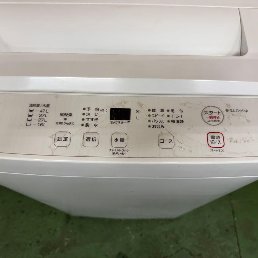 275 送料設置無料　高年式　最新モデル　冷蔵庫　洗濯機　セット