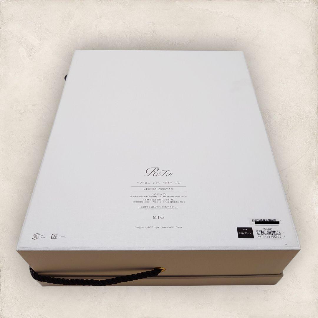 【特別価格】ReFa ビューテックドライヤープロ ブラック RE-AJ03A