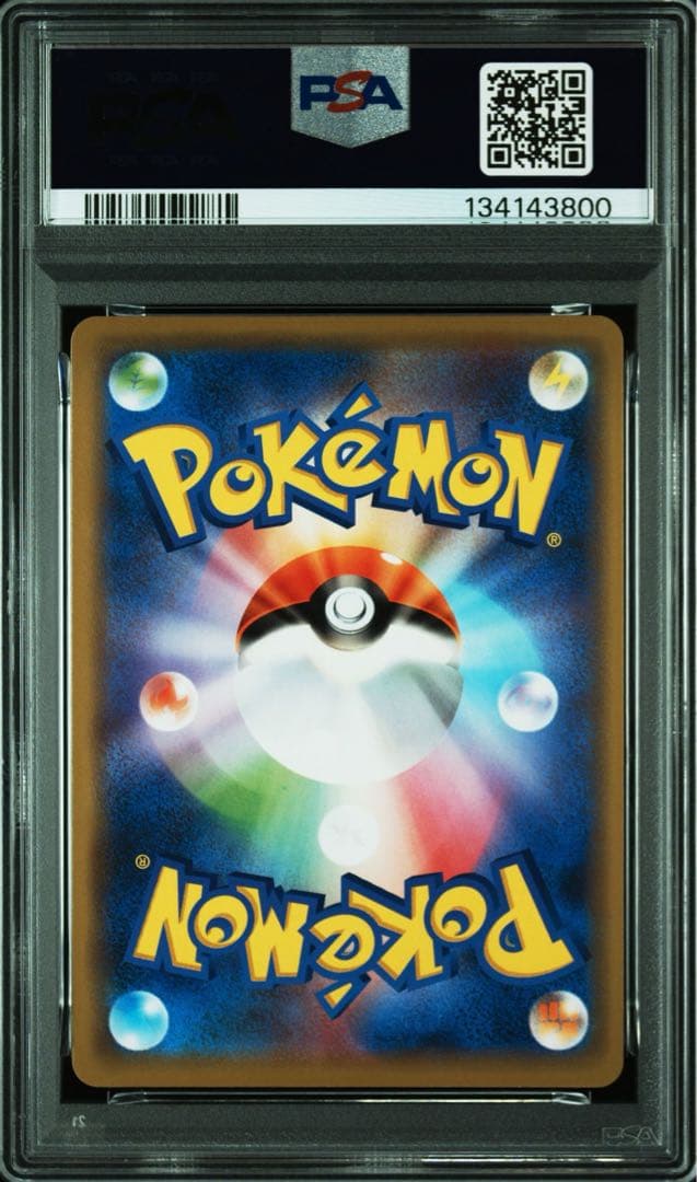 【PSA10】ポケモンカード アーマードミュウツー プロモ