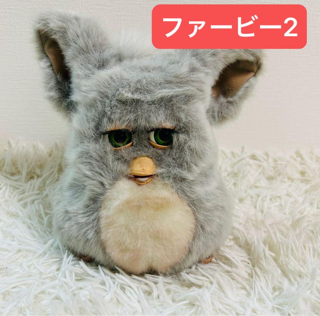 美品！ファービー2 緑目 グリーン グレー