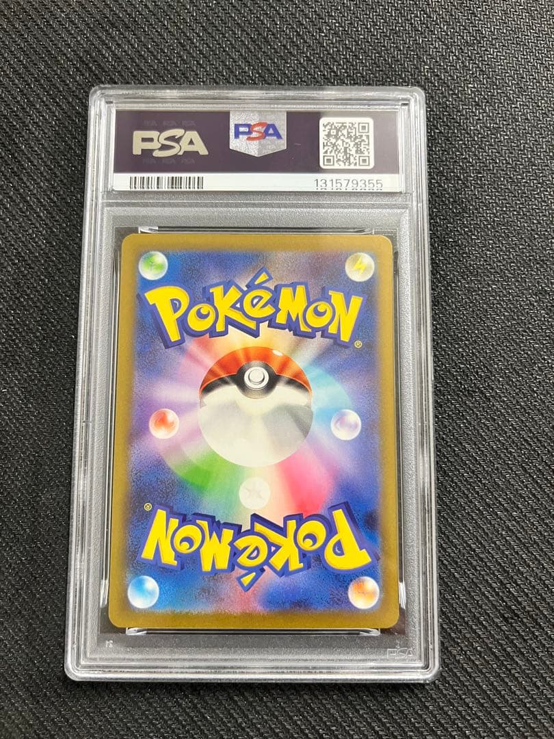 PSA10 ミュウツー　classic 014/032 CLK