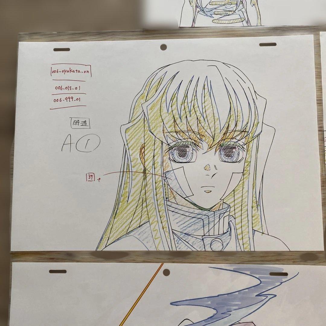 鬼滅の刃　複製原画　時透無一郎　8枚セット