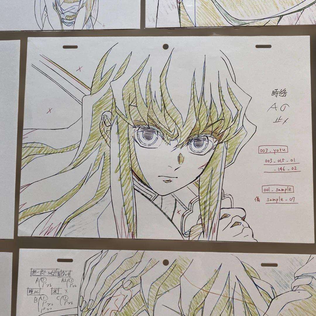 鬼滅の刃　複製原画　時透無一郎　8枚セット