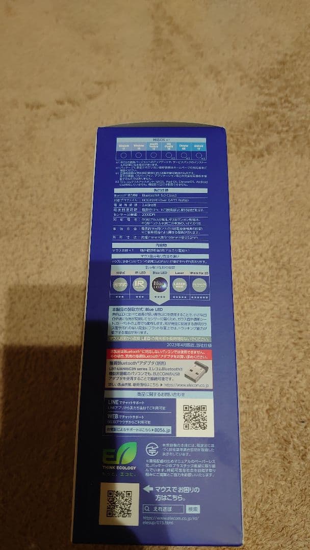 ELECOM EX-G Bluetoothマウス 右手専用