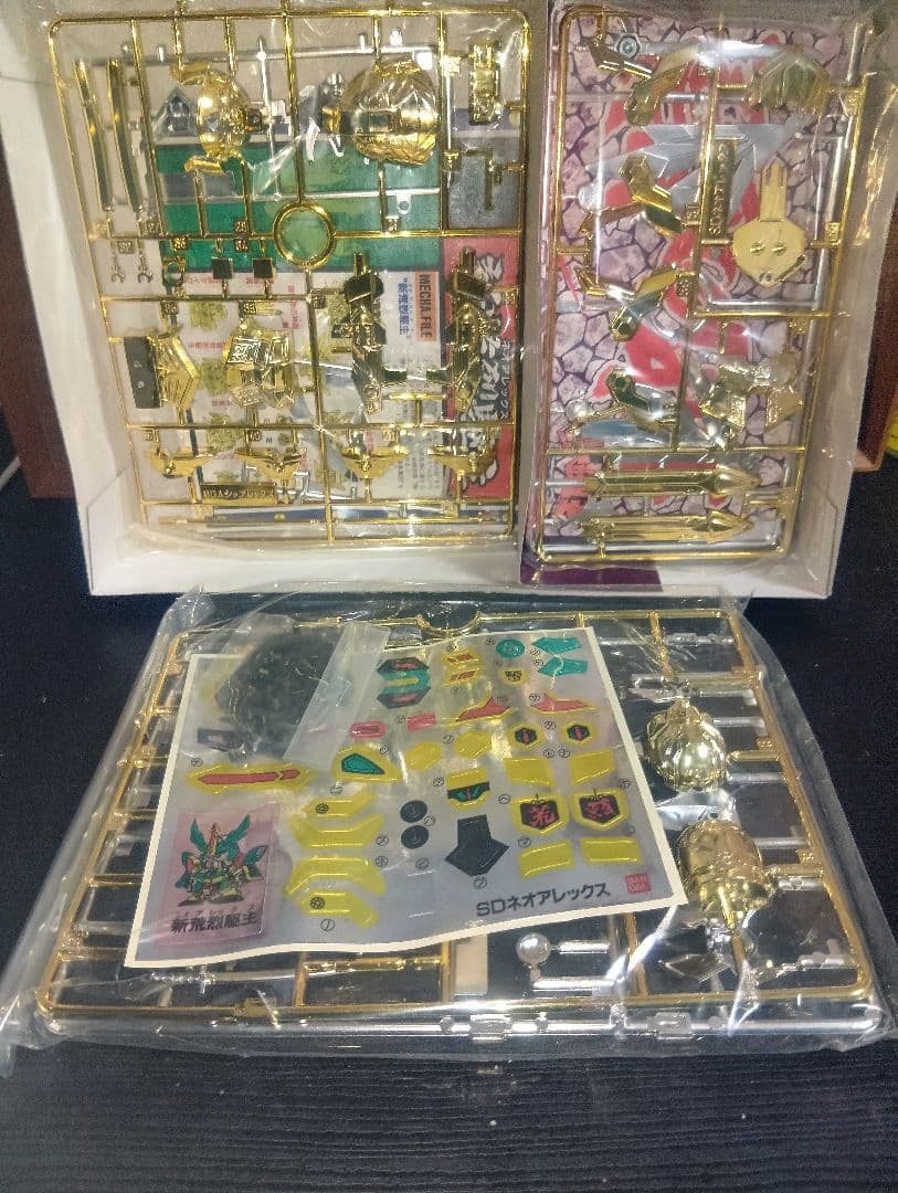 【非売品】BB戦士 新荒烈駆主　リミテッド　オールガンダム3DコンテストII賞品