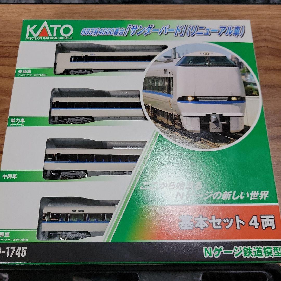 KATO 683系4000番台「サンダーバード」(リニューアル車) 基本・増結