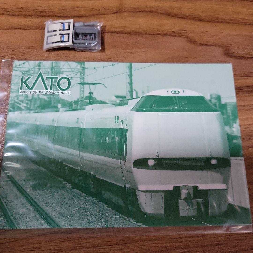 KATO 683系4000番台「サンダーバード」(リニューアル車) 基本・増結