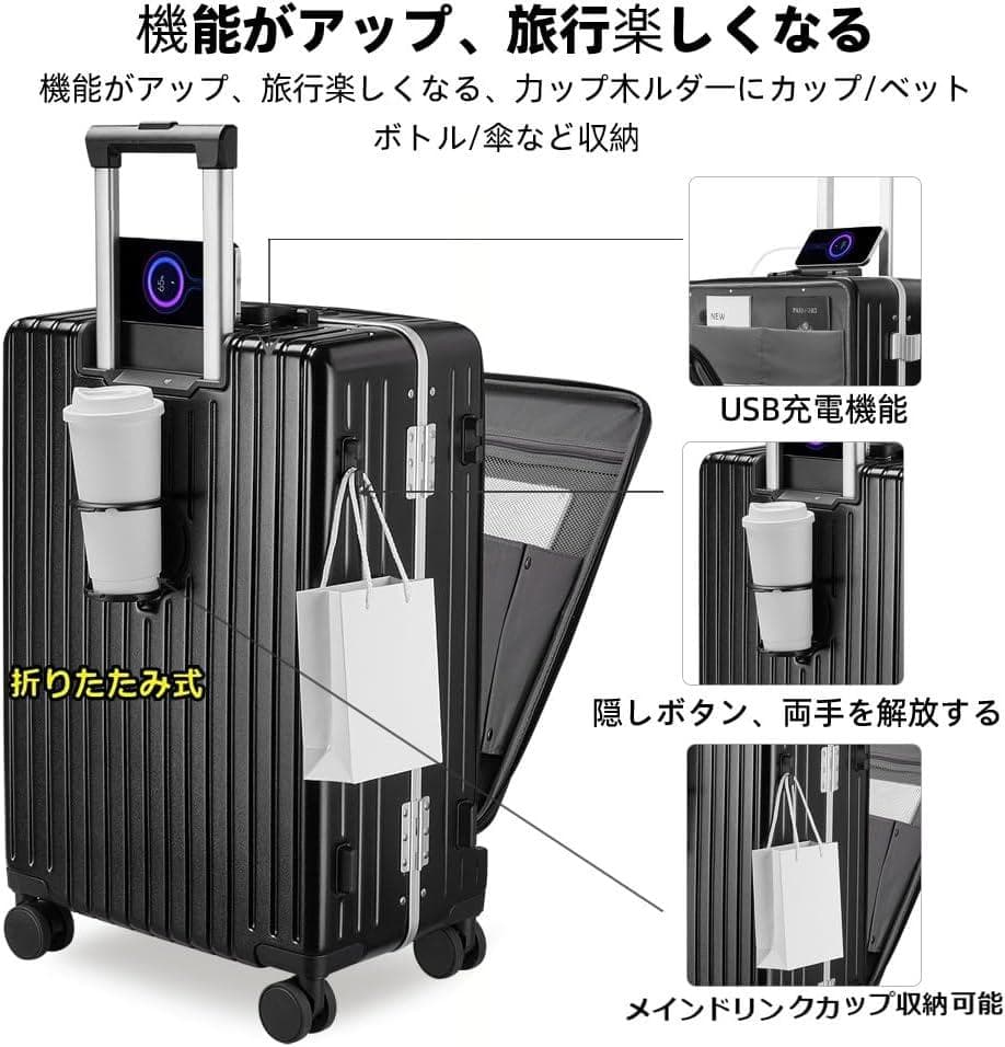 新品・未使用☘️Snooll キャリーケース USB TSA 40 スーツケース