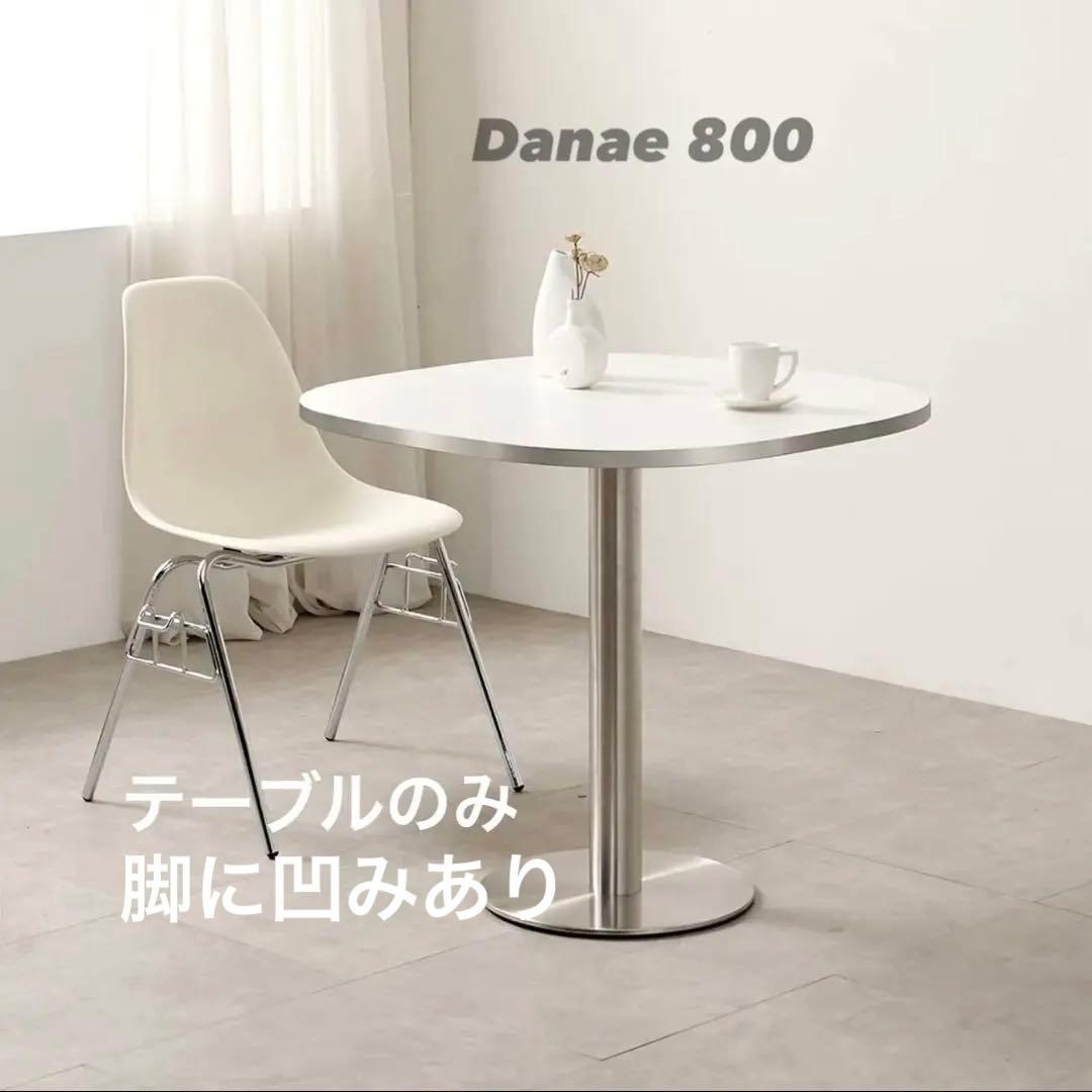 【1/20まで出品】ラウンドスクエアダイニングテーブル 800mm 脚に凹みあり