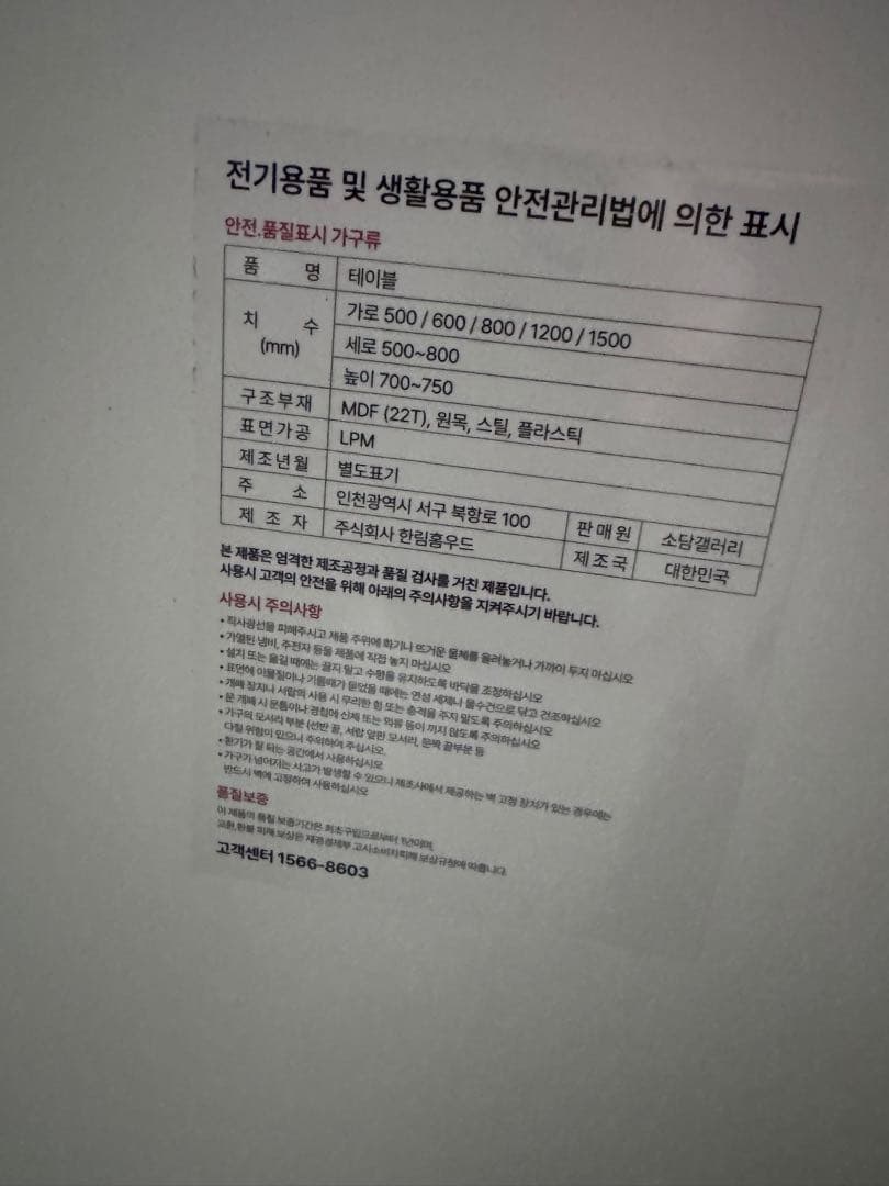 【1/20まで出品】ラウンドスクエアダイニングテーブル 800mm 脚に凹みあり