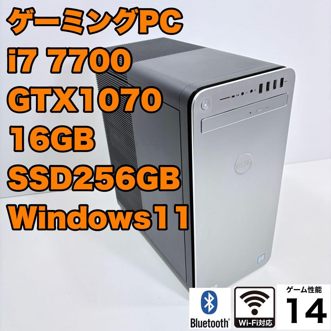 ゲーミングPC i7 7700 GTX1070 フォートナイト Apex快適