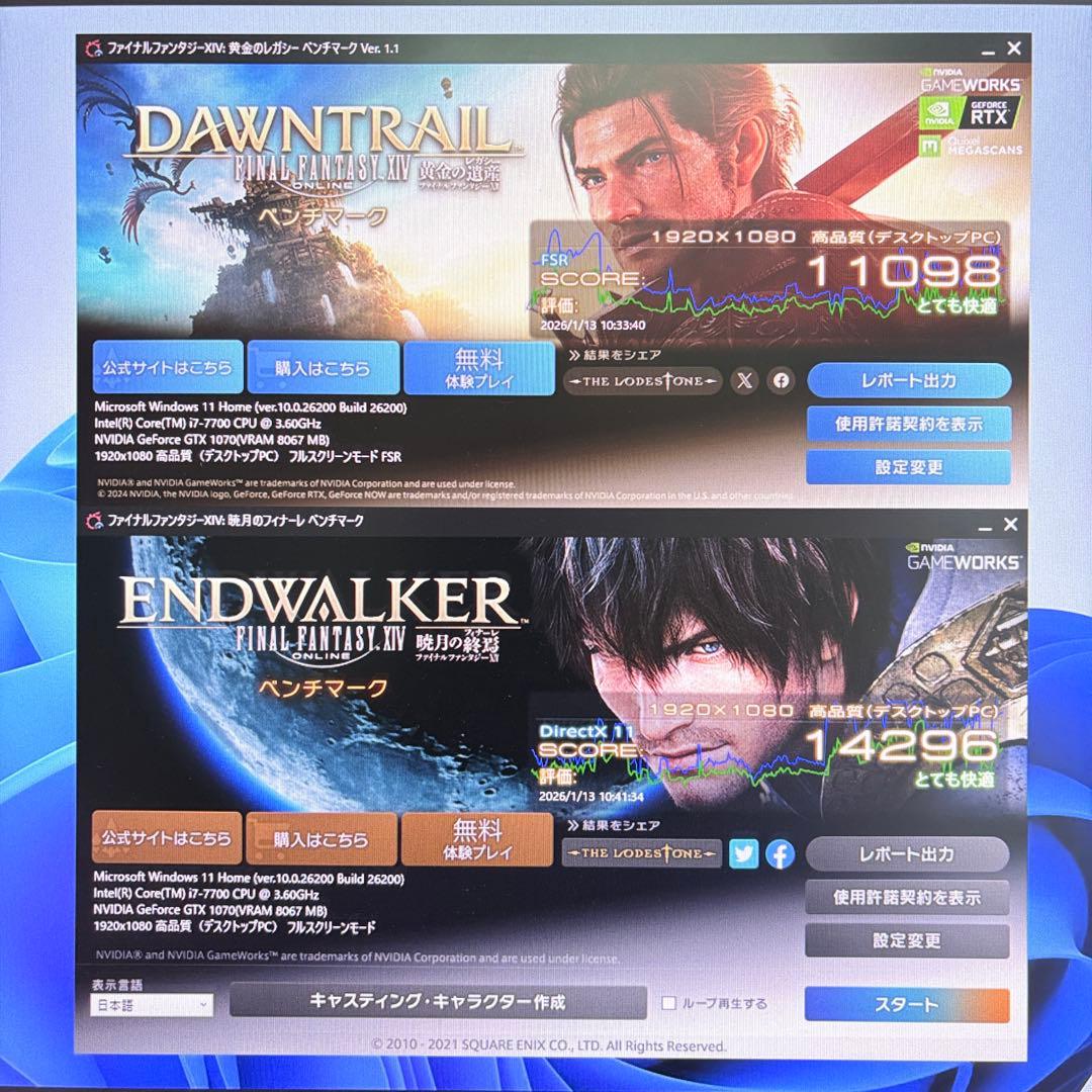 ゲーミングPC i7 7700 GTX1070 フォートナイト Apex快適