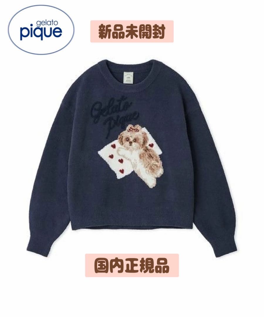 ＊新品未開封 シーズー ジャガード プルオーバー ネイビー