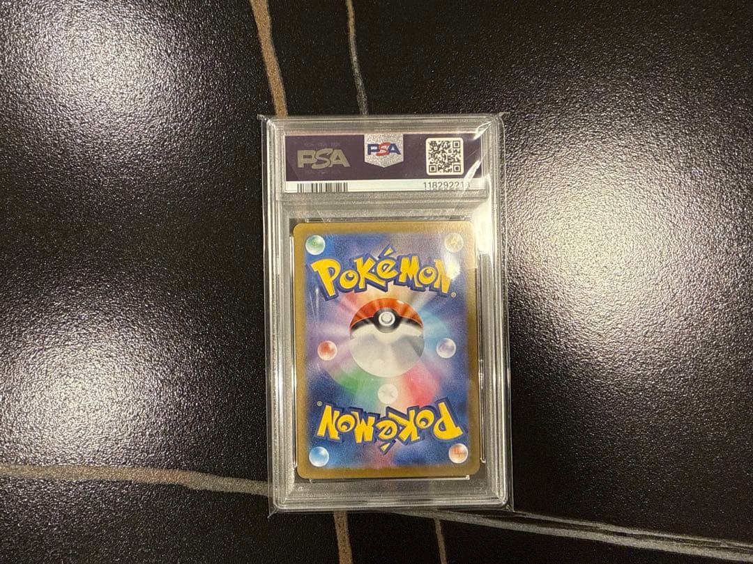 ヒビキのホウオウ ex SAR PSA10 熱風のアリーナ SR UR ポケカ