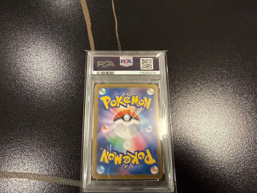 ヒビキのホウオウ ex SAR PSA10 熱風のアリーナ SR UR ポケカ