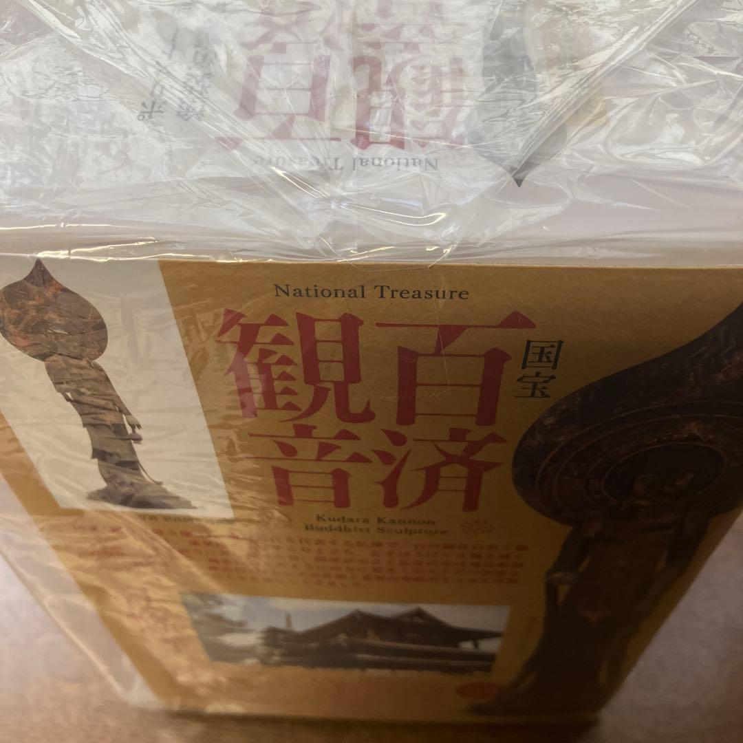 海洋堂　百済観音