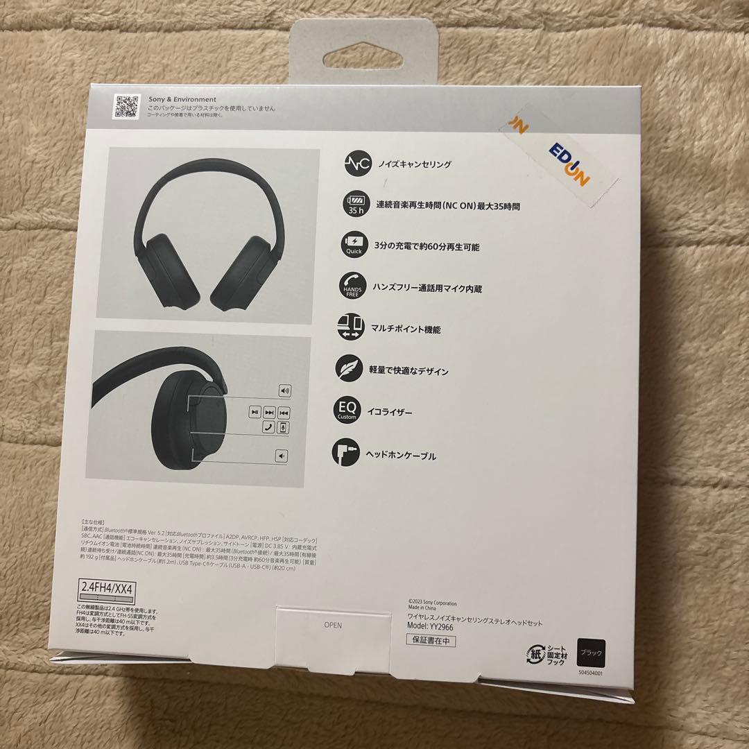 SONY WH-H720N ワイヤレスヘッドホン