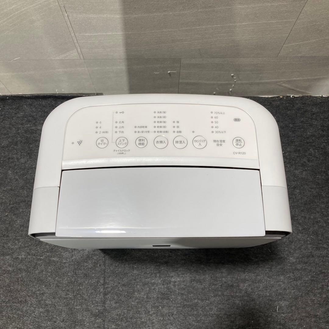 SHARP 衣類乾燥除湿機 2024年製 高年式 プラズマクラスター d4906