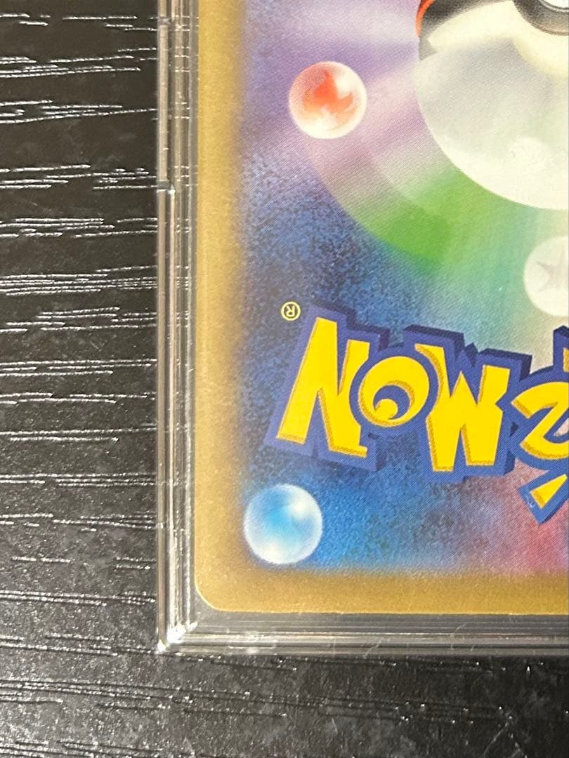 メガゲンガーex ポケモンカード メガドリーム SAR