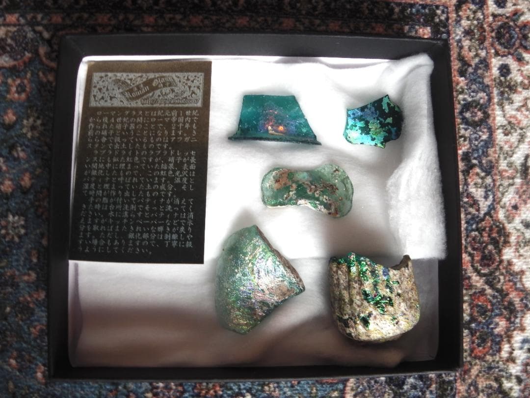 ローマングラス 破片 5点セット 銀化 アンティーク 古代ローマ
