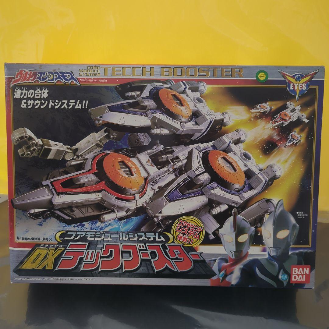 DXテックブースター バンダイ