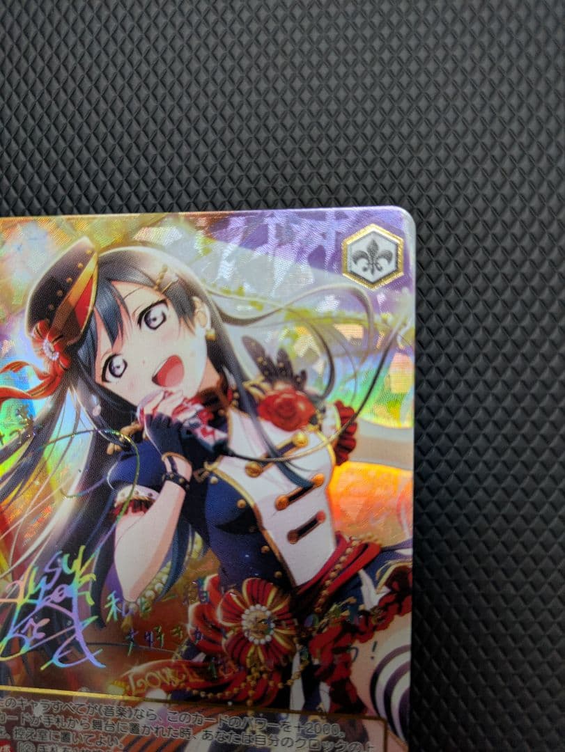 【WS】Emotional Power 優木せつ菜【SSP】 サイン入 虹ヶ咲