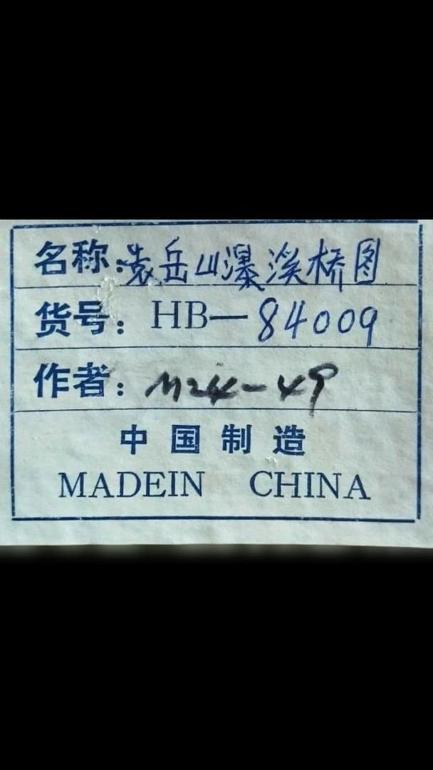 山深渓流 水墨画 掛軸 約180cm