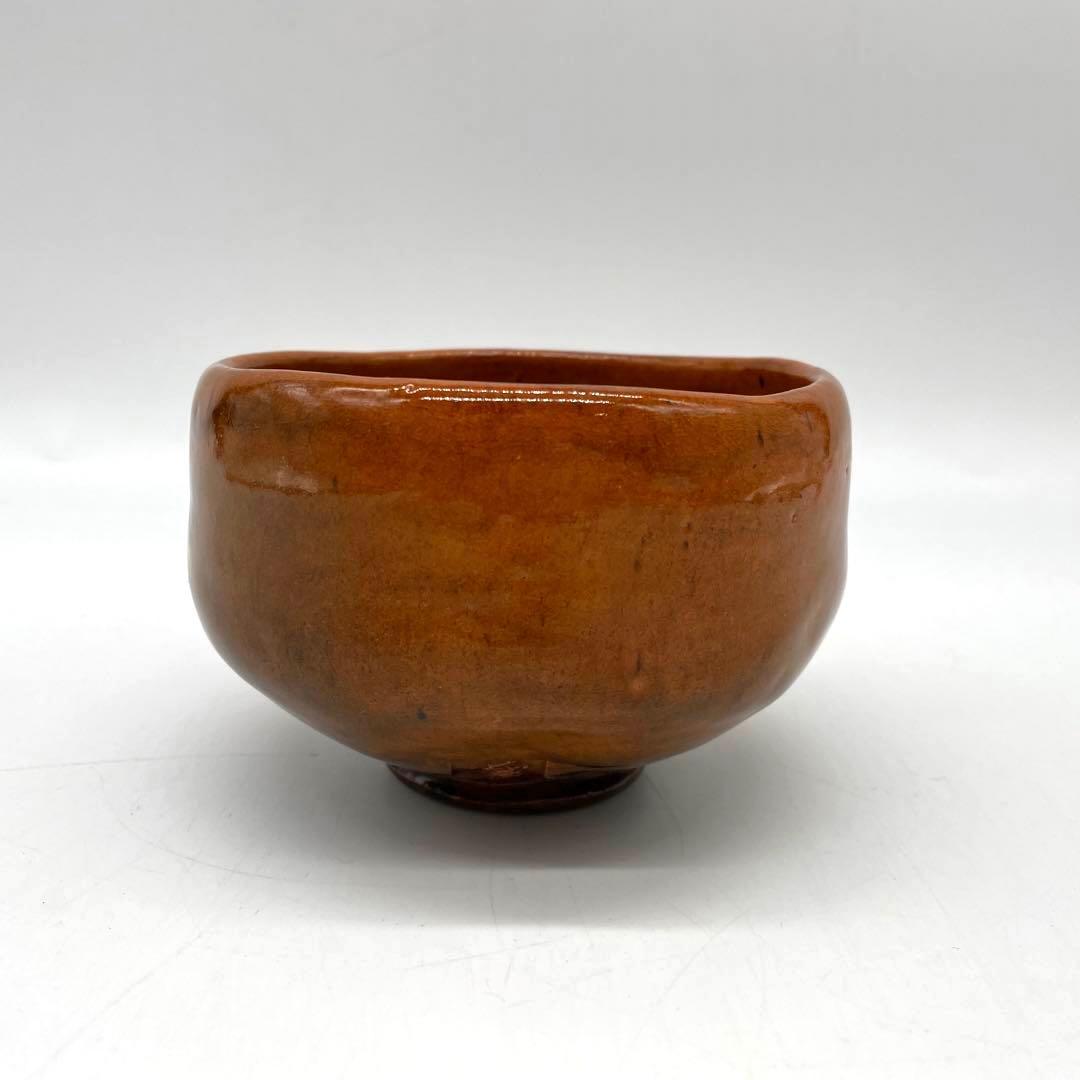 十代大樋長左衛門　大樋年郎　大樋焼　飴色茶碗