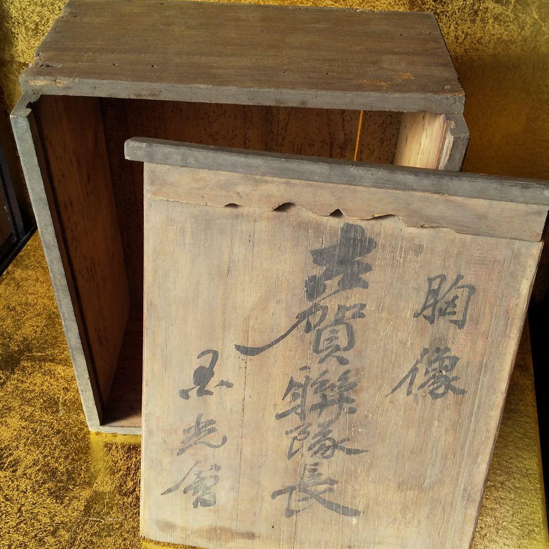 胸像  軍神 護国の鬼 古賀聯隊長