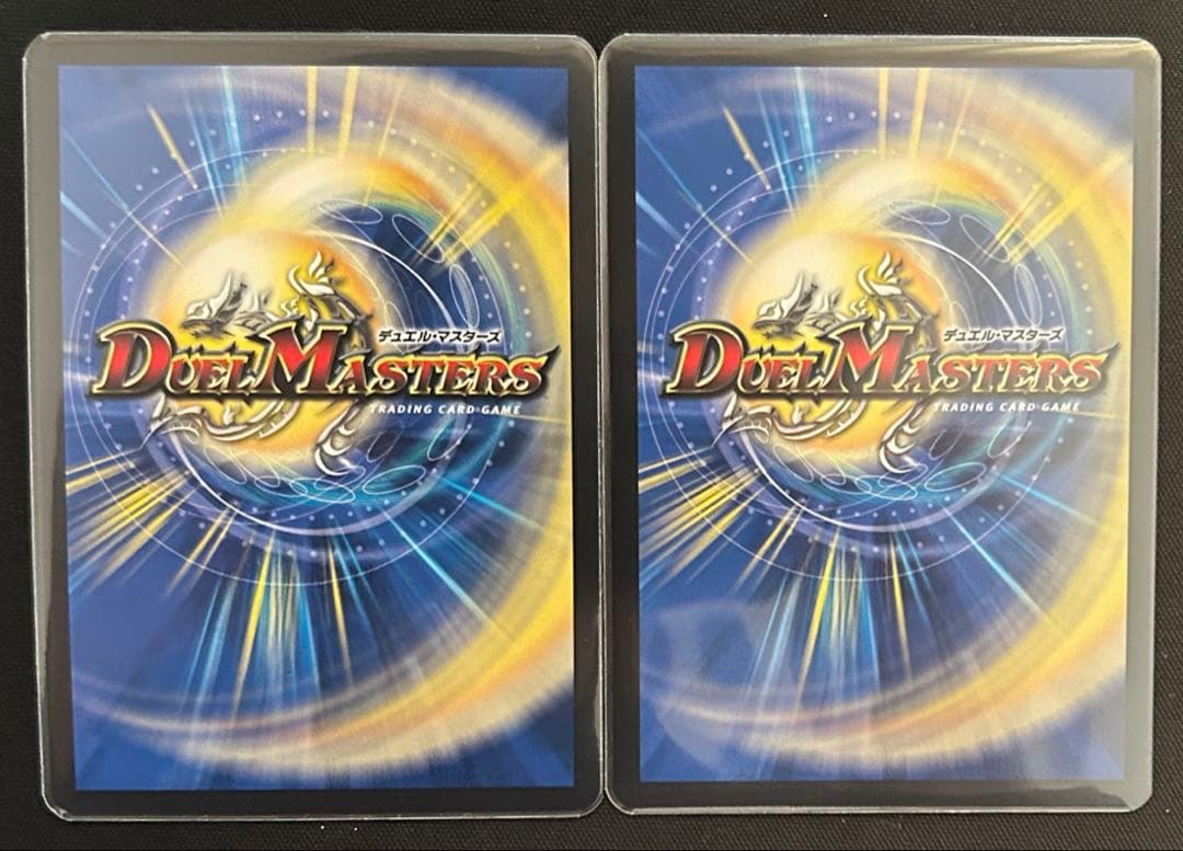 ブルー・インパルス/「真実を見極めよ、ジョニー！」 2枚セット