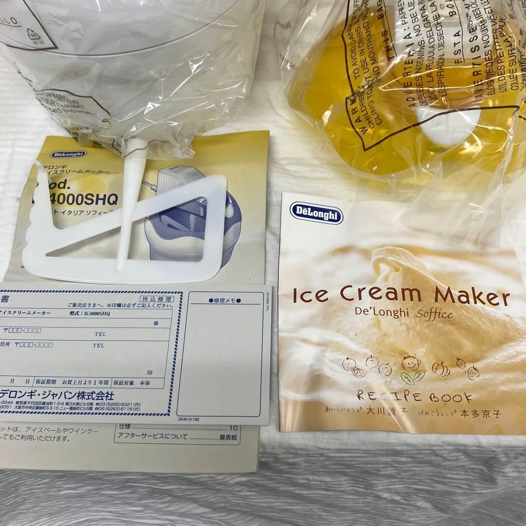 【未使用品】DeLonghi デロンギ アイスクリームメーカーIC4000SHQ