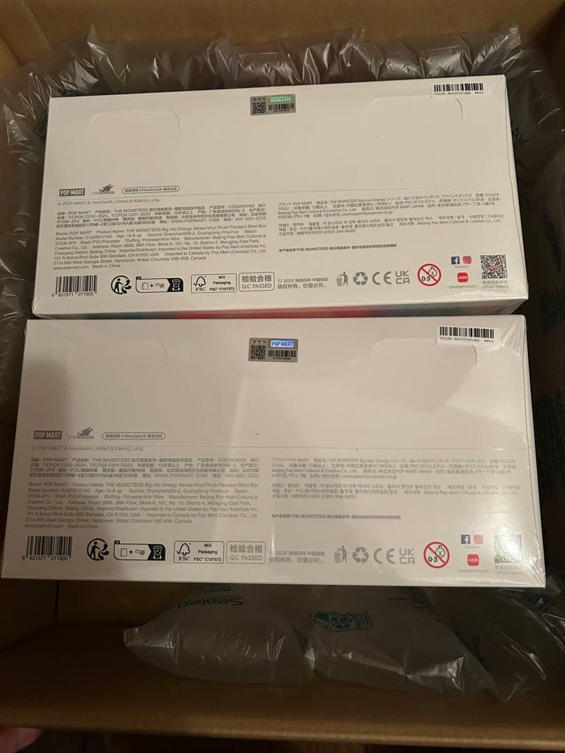 【正規品 未開封】labubu big into energy アソートボックス