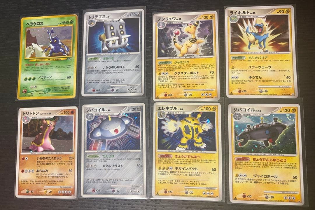ポケモンカード　昔のカード　キラのみ　まとめ売り　17枚
