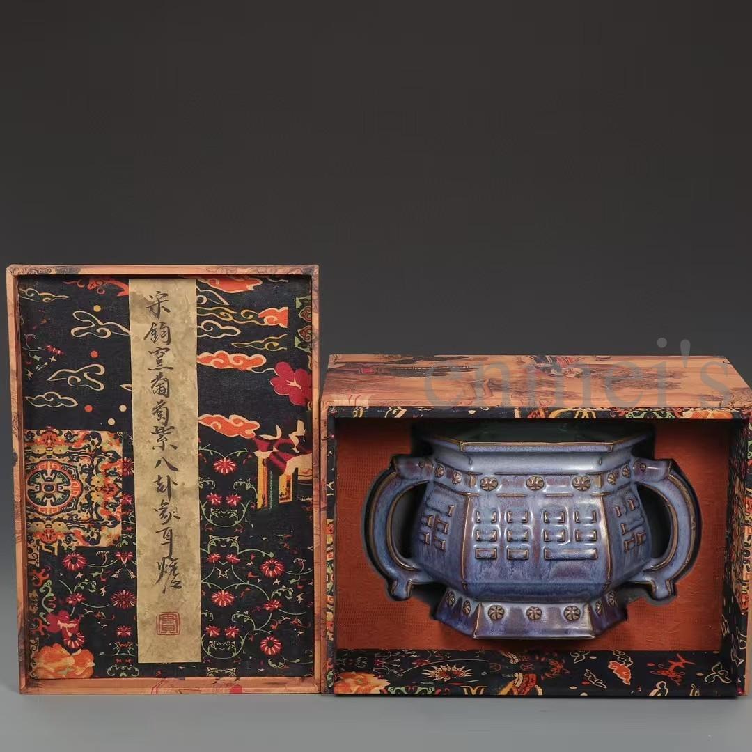 中国古美術・宋鈞窯款・葡萄紫釉八卦象耳炉・御題入・工芸品・木箱付・文房具・香炉台