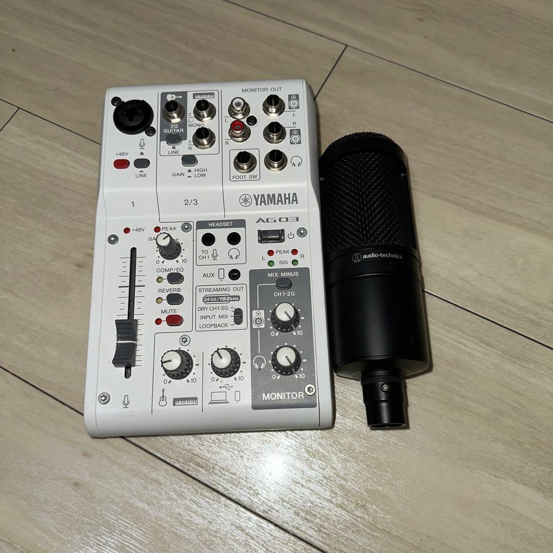 YAMAHA AG03 MK2 機材一式まとめ売り
