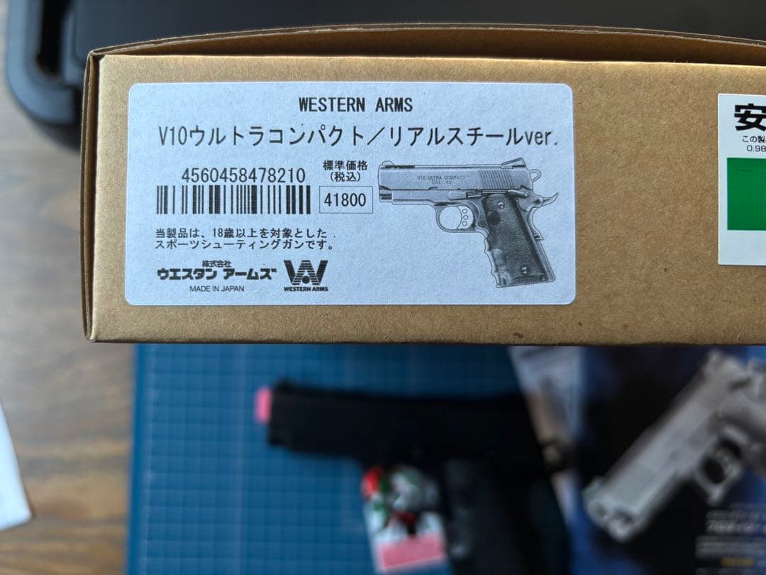 ウエスタンアームズWA V10ウルトラコンパクト　リアルスチールver