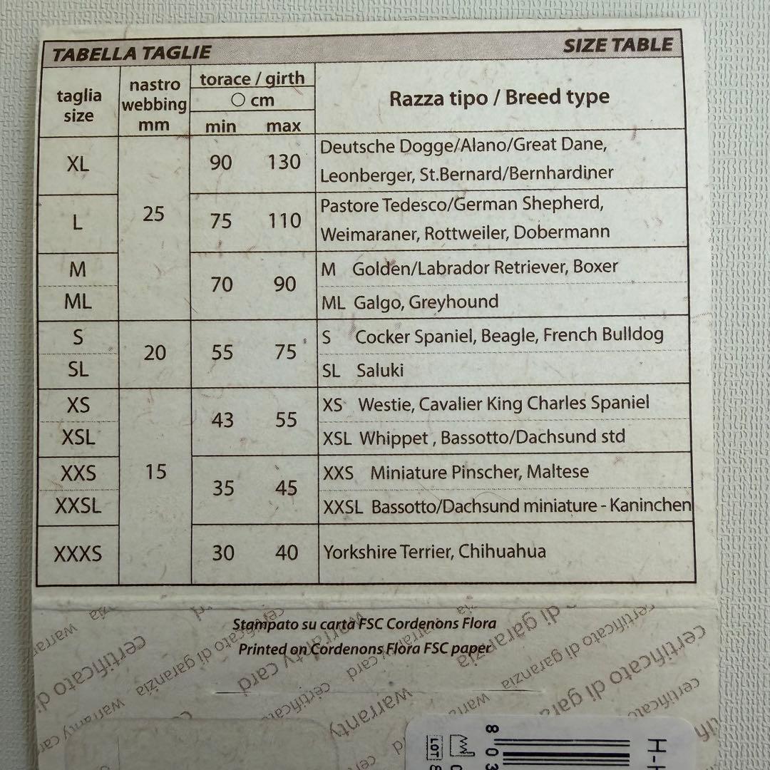 Haqihana ハキハナ ハーネス ロッソXSL